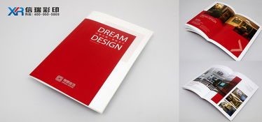 宣傳冊印刷報價指南 如何選擇靠譜的廠家與服務(wù)