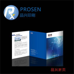 專業(yè)印刷，盡在深圳 畫冊(cè)、目錄、書刊、彩頁(yè)、名片，來電即享優(yōu)惠